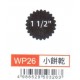 大型打孔器 WP26 小餅乾1.5"